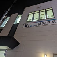 Photo taken at Shin Anjo Station (NH17) by 夜宵田 テ. on 10/18/2023