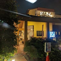 Photo taken at おふろの王様 多摩百草店 by 夜宵田 テ. on 5/28/2023