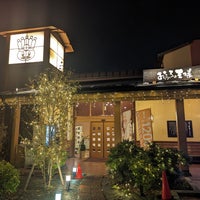 Photo taken at おふろの王様 多摩百草店 by 夜宵田 テ. on 1/3/2024