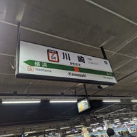 Photo taken at Platforms 1-2 by 夜宵田 テ. on 1/21/2024