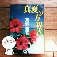 古本市場 豊平店 閉業