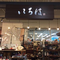 Photo taken at AEON Shopping Center by KOTO on 2/26/2015