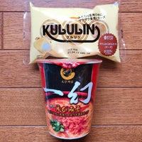 ローソン 札幌豊平3条十丁目店 札幌市 北海道