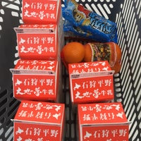 ラルズマート 美園店 豊平区 札幌市 北海道