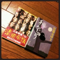 古本市場 豊平店 閉業