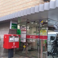 Photo taken at Akasaka 7 Post Office by そてつ on 3/13/2023
