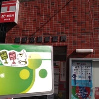 Photo taken at Kojimachi Hondori Post Office by そてつ on 3/8/2023