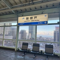 Photo taken at JR Shin-Kōbe Station by 隼斗 on 3/20/2024