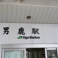 Photo taken at Oga Station by 越中大門 桃. on 3/9/2024