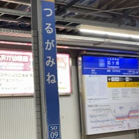 Photo taken at Tsurugamine Station (SO09) by 越中大門 桃. on 3/24/2024