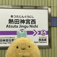 Photo taken at Atsuta Jingu Nishi Station (M27) by 越中大門 桃. on 3/17/2023