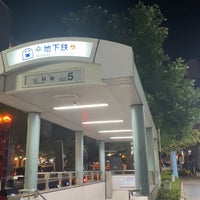 Photo taken at Subway Yamashina Station (T07) by 越中大門 桃. on 9/8/2023