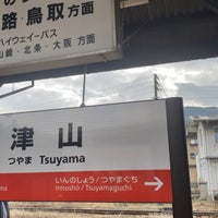Photo taken at Tsuyama Station by 越中大門 桃. on 1/6/2024