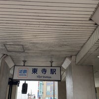 Photo taken at Toji Station (B02) by 越中大門 桃. on 3/25/2023