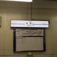 Photo taken at Mimomi Station (KS28) by 越中大門 桃. on 9/18/2023