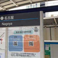 Photo taken at Aonami Line Nagoya Station (AN01) by 越中大門 桃. on 3/6/2024