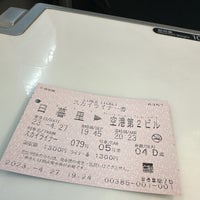 Photo taken at Keisei Platform 1 by ベリンダ柴戸 on 4/27/2023