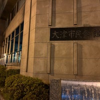 Photo taken at 大津市民会館 by Meishi W. on 12/26/2023