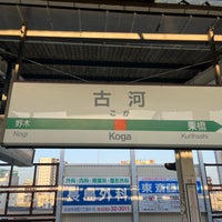Photo taken at Koga Station by ま on 3/16/2024