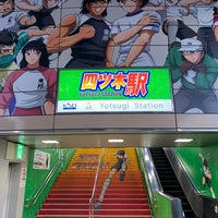 Photo taken at Yotsugi Station (KS48) by No-Hei on 9/13/2022
