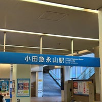 Photo taken at Odakyu Nagayama Station (OT05) by No-Hei on 1/15/2024