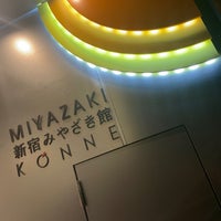 Photo taken at Miyazaki Konne by No-Hei on 9/12/2023