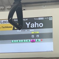 Photo taken at Yaho Station by No-Hei on 9/26/2023