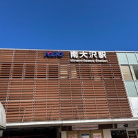 Photo taken at Minami-ōsawa Station (KO43) by No-Hei on 2/27/2024