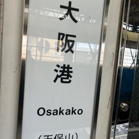 Photo taken at Osakako Station (C11) by No-Hei on 3/29/2024