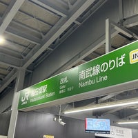 Photo taken at Inadazutsumi Station by No-Hei on 11/25/2023