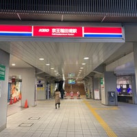 Photo taken at Keiō-inadazutsumi Station (KO36) by No-Hei on 1/8/2023
