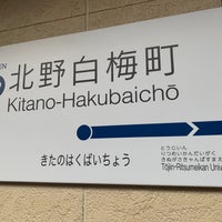 Photo taken at Kitano-Hakubaichō Station (B9) by No-Hei on 1/13/2023