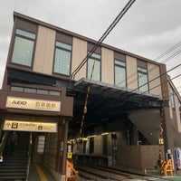 Photo taken at Mogusaen Station (KO28) by No-Hei on 9/15/2022
