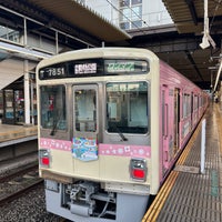 Photo taken at Keio Takahatafudō Station (KO29) by No-Hei on 1/21/2024