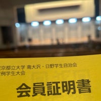 Photo taken at Auditorium by No-Hei on 12/18/2023