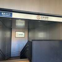 Photo taken at Kita-sando Station (F14) by No-Hei on 1/3/2023