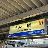 Photo taken at Maibara Station by No-Hei on 3/31/2024