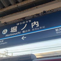 Photo taken at Horinouchi Station (KK61) by No-Hei on 5/2/2023