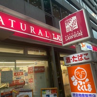 Photo taken at Natural Lawson by No-Hei on 9/12/2023