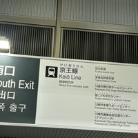 Photo taken at Inadazutsumi Station by No-Hei on 2/19/2024