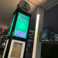 Photo taken at Toyosu Sta. Bus Stop by No-Hei on 2/8/2023