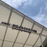 Photo taken at Keiō-yomiuri-land Station (KO37) by No-Hei on 5/21/2023
