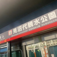 Photo taken at Minumadai-shinsuikoen Station by No-Hei on 10/7/2023