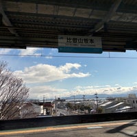 Photo taken at Hieizan-Sakamoto Station by おしょうゆ じ. on 1/8/2024