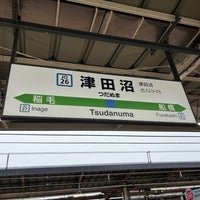 Photo taken at Tsudanuma Station by おしょうゆ じ. on 3/6/2024