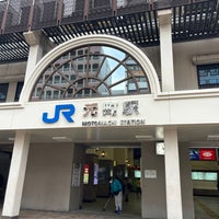 Photo taken at JR Motomachi Station by おしょうゆ じ. on 2/16/2024