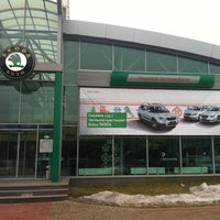 Photo taken at Skoda ООО &amp;quot;Чешские автомобили&amp;quot; by A R. on 2/14/2013