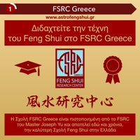 3/13/2019 tarihinde Takis K.ziyaretçi tarafından Feng Shui Research Center'de çekilen fotoğraf