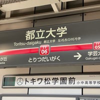 Photo taken at Toritsu-daigaku Station (TY06) by adap 1. on 1/13/2023