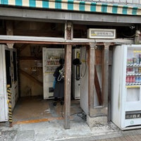 Photo taken at Vending Machine House Of Horrors by へるゔぇちか on 12/11/2022